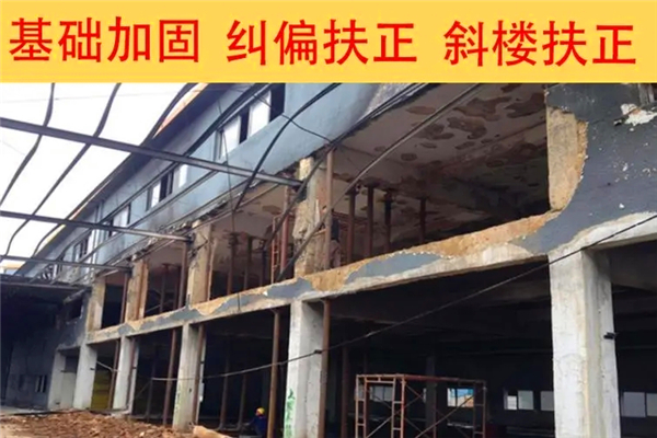 建筑物改造需在外扩建增加建筑面积，应该采用什么基础？